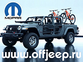 Лифт-комплект Mopar 2 дюйма для Jeep Gladiator JT с амортизаторами Bilstein с выносными бачками (V6 3,6 бенз) Лифт-комплект Mopar 2 дюйма для Jeep Gladiator JT с амортизаторами Bilstein с выносными бачками (V6 3,6 бенз)